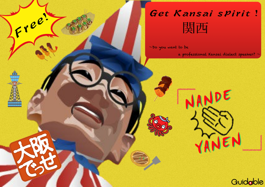 Let's Learn Japanese Miracle Dialect: Kansai Ben! | Guidable