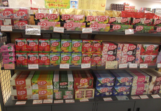 fest Cruelty punktum en]The Popularity of the Kit Kat Candy In Japan[:it]Il Famoso Kit Kat in  Giappone[:] | Guidable Japan