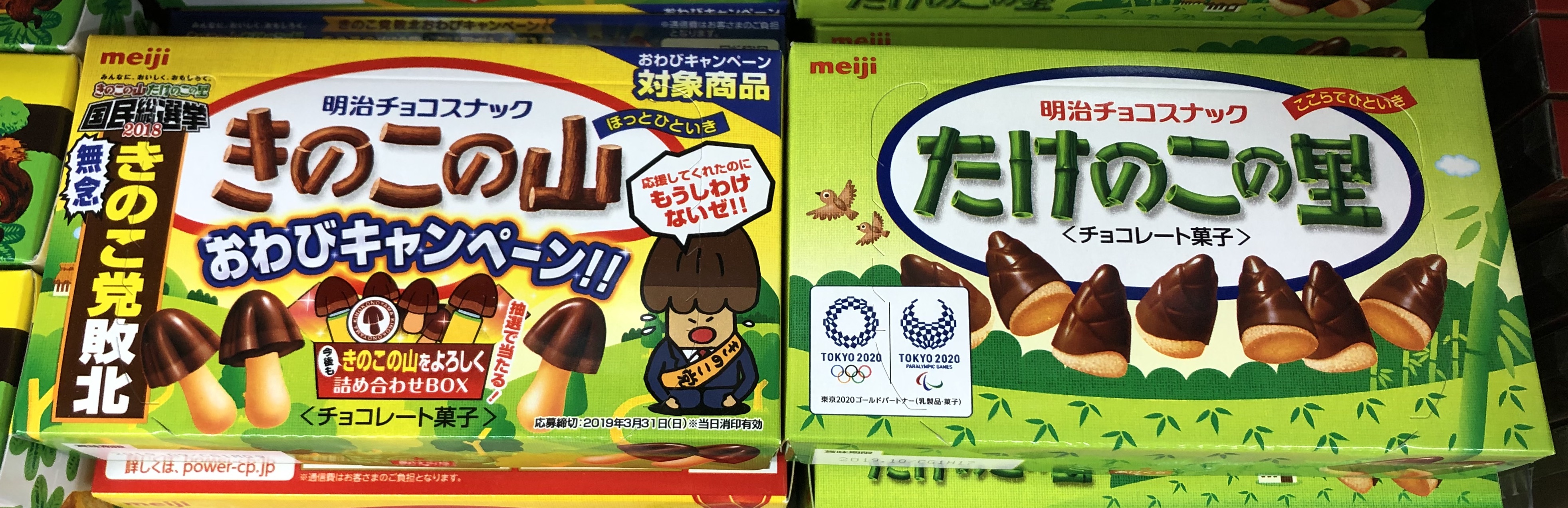 imported chocolate brands
