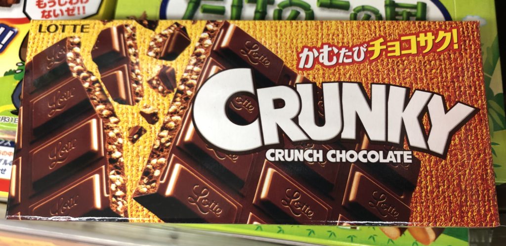 japanese chocolate, crunky chocolate