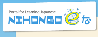 best websites for learning japanese, keigo advice