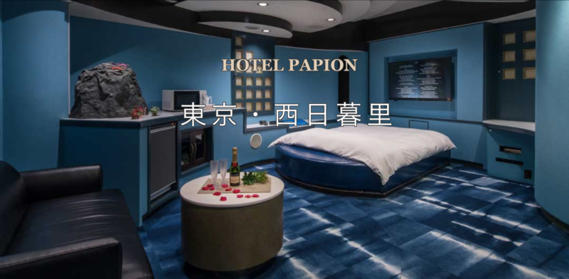 japanese love hotel, hotel papion