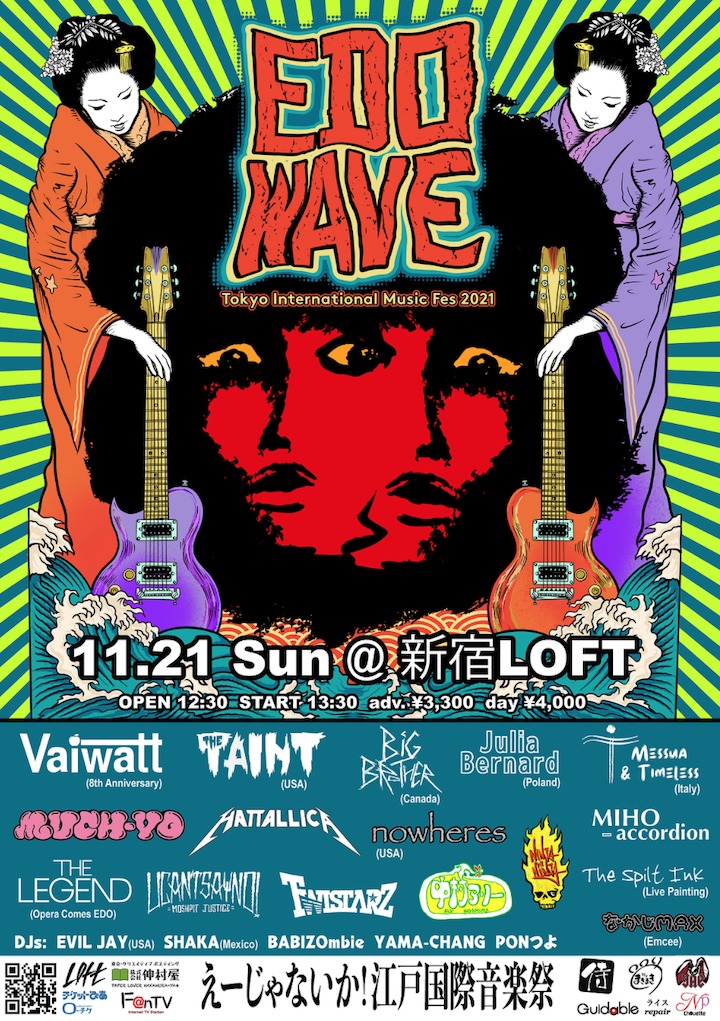 EDO WAVE Tokyo International Music Festival a New Kind of Music