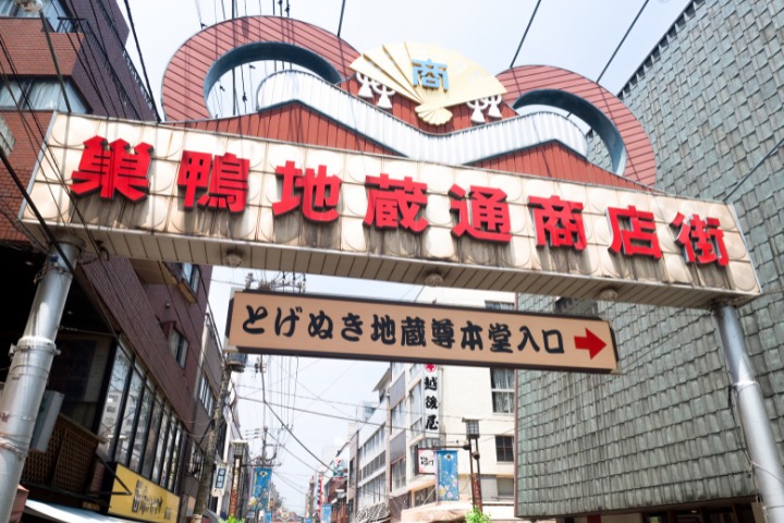 cheapest place to live in tokyo sugamo
