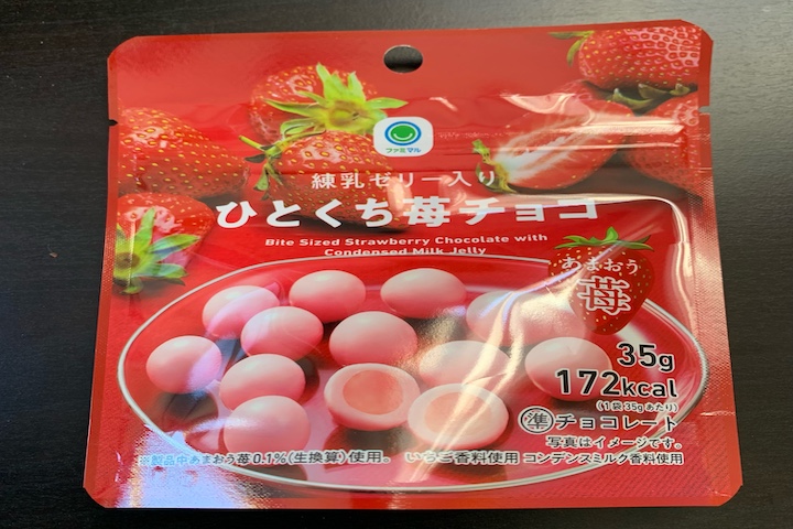 5-Strawberry-Snacks-Bitesized-conbini