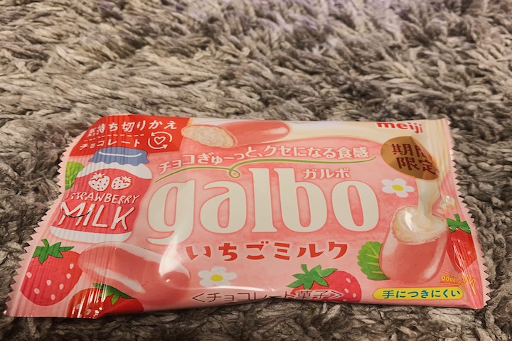 5-Strawberry-Snacks-Galbo-conbini