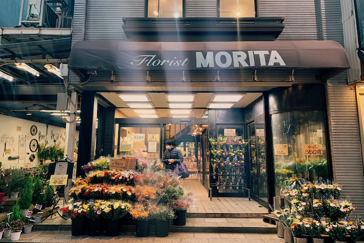 Florists, shop, Morita, saitama