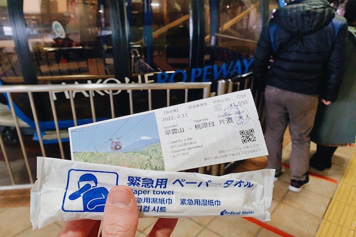 About to board the Hakone Ropeway