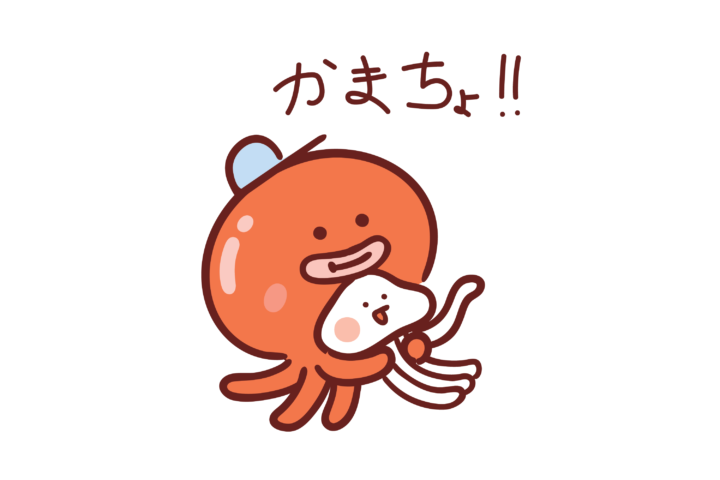 Kamacho with an orange octupus character hugging a white squid