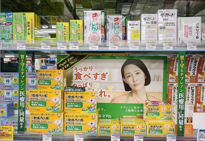 a photo of the japanese medicine selbelle in a drugstore