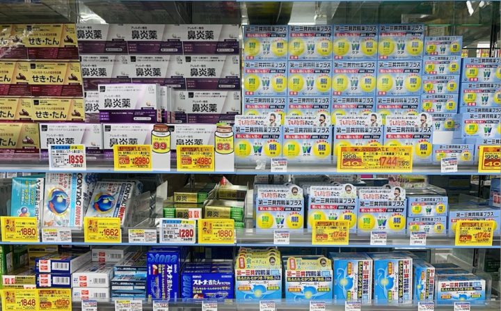 a photo of the japanese medicine in a drugstore