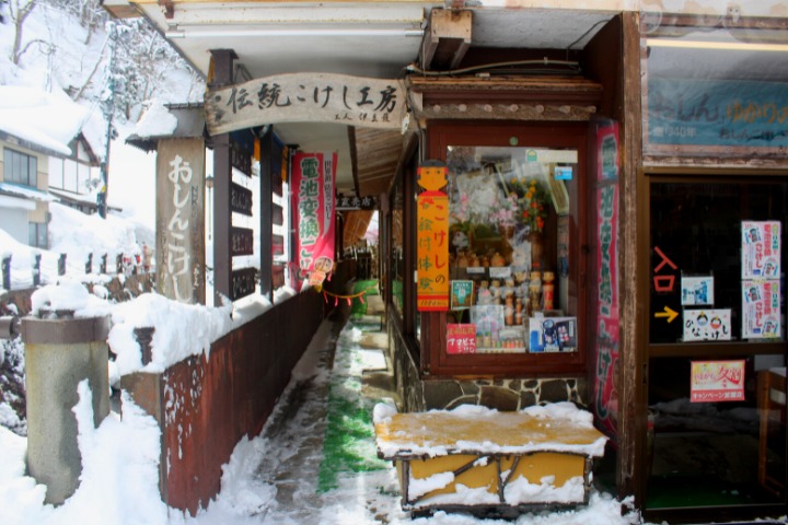 a photo of a souvenir shop selling kokeshi in ginzan onsen japan