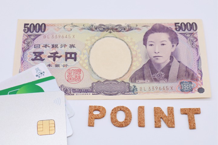 a photo of a bank card, my number card and five thousand yen note next to the word "point" spelled out