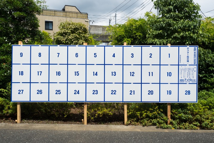 a voting board for Japan's upper house election