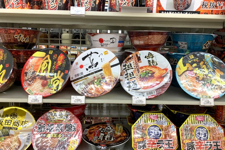 a photo of the premium ramen at japanese konbini 7-Eleven