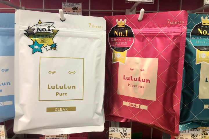 a photo of japanese skincare product lululun face masks