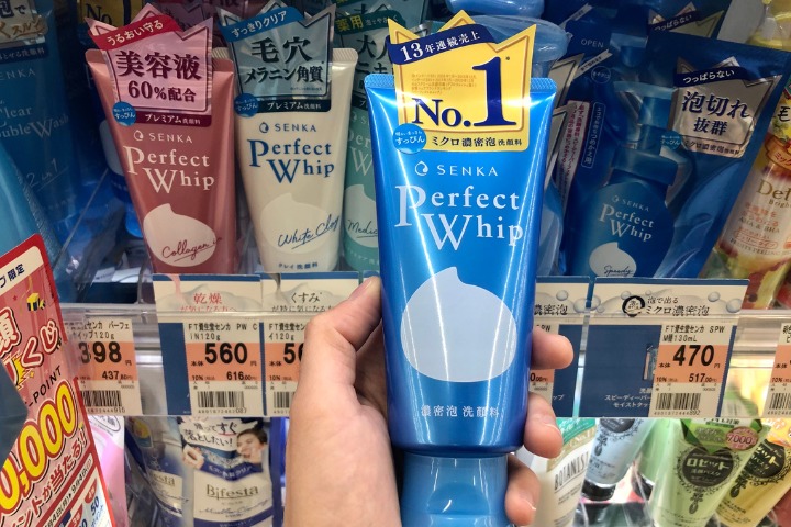 a photo of japanese skincare product senka perfect whip face wash