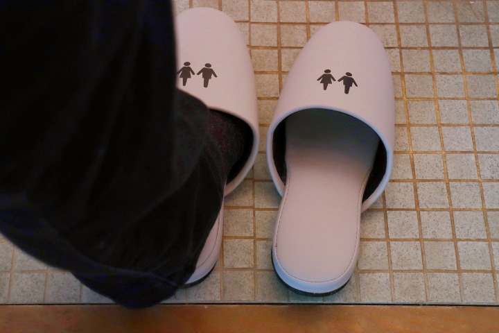 Toilet slippers