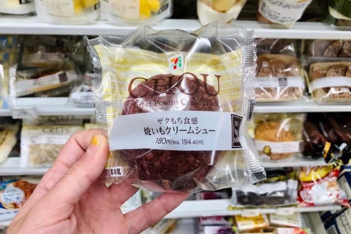 japanese sweet potato sweet chou