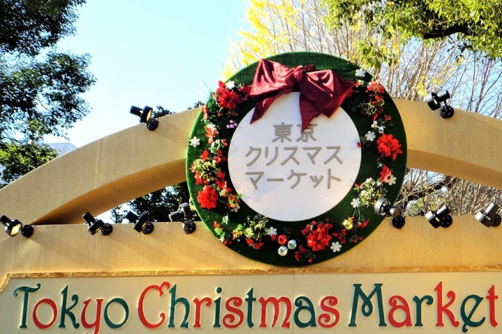 christmas markets in tokyo