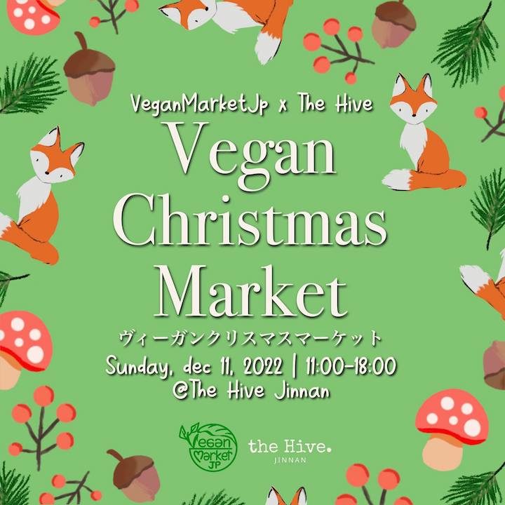 vegan christmas markets by vegan market jp