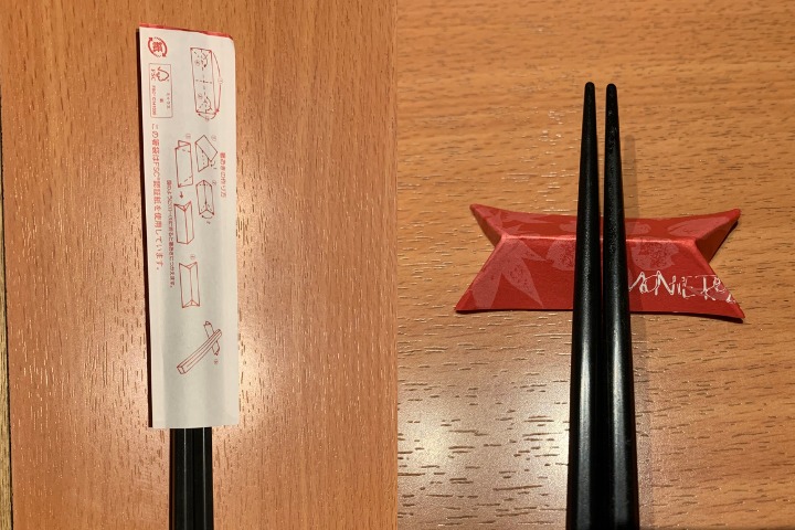Chopstick Holder Origami