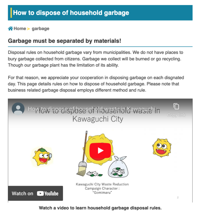 screenshot of the kawaguchi living guide garbage section