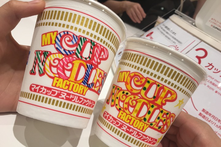 Cup noodle Museum