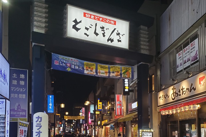 Togoshi Ginza Shopping Street