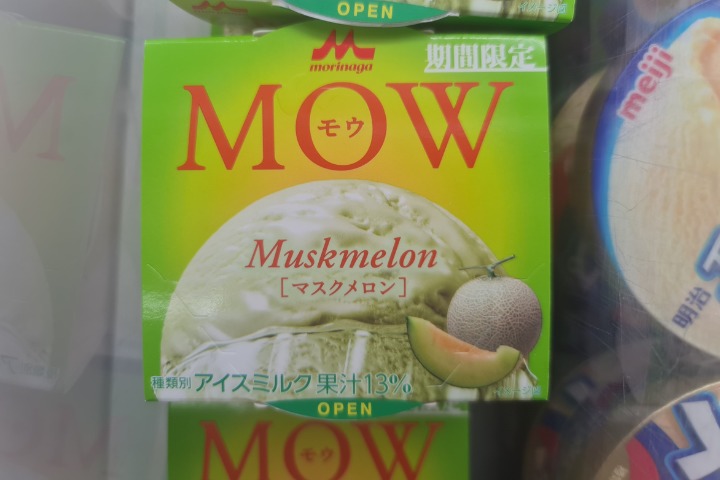 Mow Ice Cream