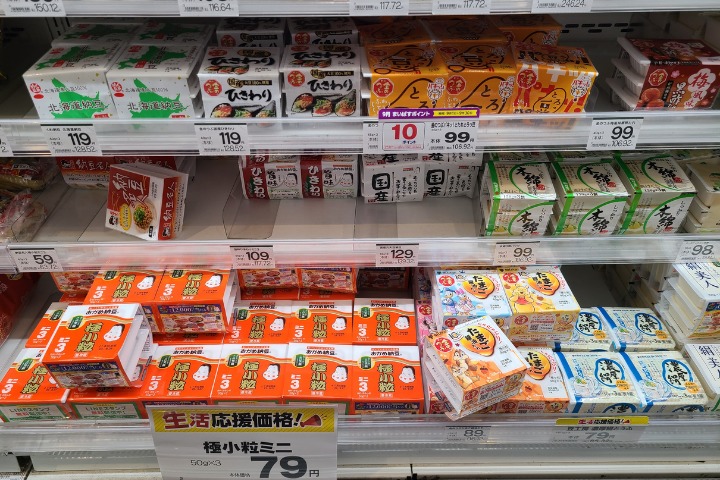 Supermarket Natto