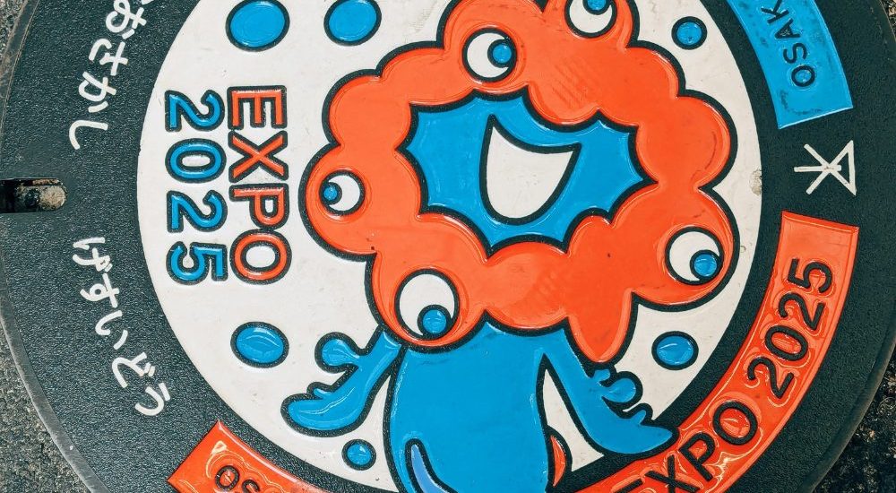 Osaka Expo 2025
