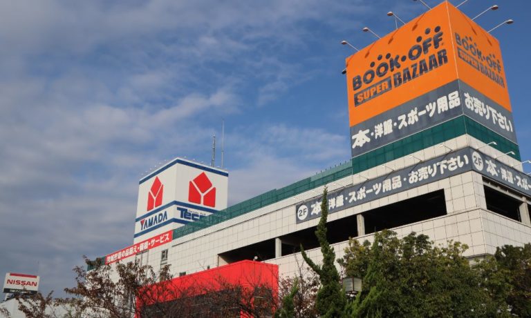 Book-Off Super Bazaar store in Aichi with orange and blue exterior.