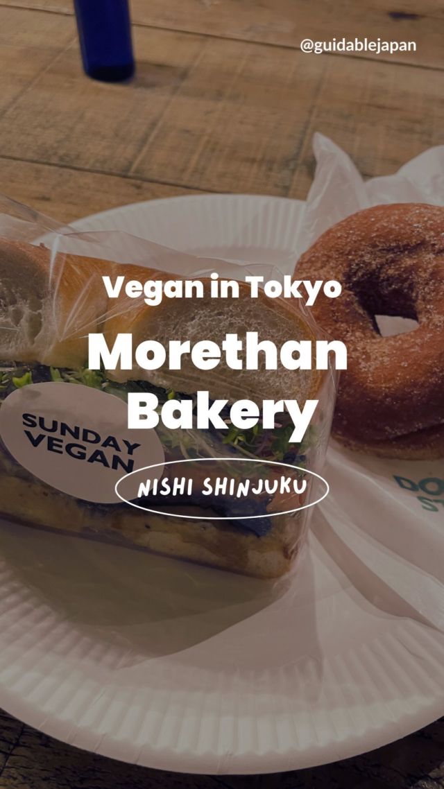 Looking for a quick bite in the Nishi Shinjuku area? We recommend MORETHAN BAKERY at THE KNOT HOTEL Shinjuku. 🥨 They have a yummy selection of vegan bread, muffins, bagels, pretzels and donuts that are too good to miss!! 

Make sure you check the labels as the vegan options are clearly marked “Sunday Vegan”. Vegan items are available all throughout the week (depending on stock), and if you visit on Sunday all bakery items are vegan!

MORETHAN BAKERY is situated in the hotel and mornings are especially busy so we recommend visiting in the afternoon. 

Be sure to check it out! 🍩 
These delicious baked good are perfect to take with you on a picnic in nearby Shinjuku Chuo Park. 🧺

📍MORETHAN BAKERY in THE KNOT HOTEL Shinjuku, close to Shinjuku Chuo Park
🚊 4 mins walk from Tochomae on Oedo Line
➡️ @morethan_bakery 

Have you been to MORETHAN BAKERY yet? Let us know in the comments and share this post with your favourite bread-lover or vegan 🍞