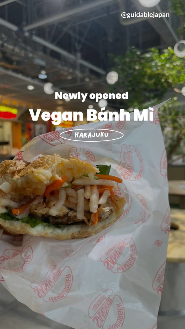 🌿 If you love Vietnamese bánh mì then try Bánh Mì Sandwich Tokyo, newly opened in Harajuku, for some vegan options!! 🥖 

We tried both the the vegan hamburger stew and vegan veggie cheese hummus sandwiches and they REALLY hit the spot! 😍

You can even find vegan fresh spring rolls and a variety of delicious drinks! 

Stay tuned for more on the new vegan options available in HARAKADO, the new retail, food and culture complex in Harajuku! 🔍

📍HARAKADO, Harajuku
🌿Vegan and non-vegan options