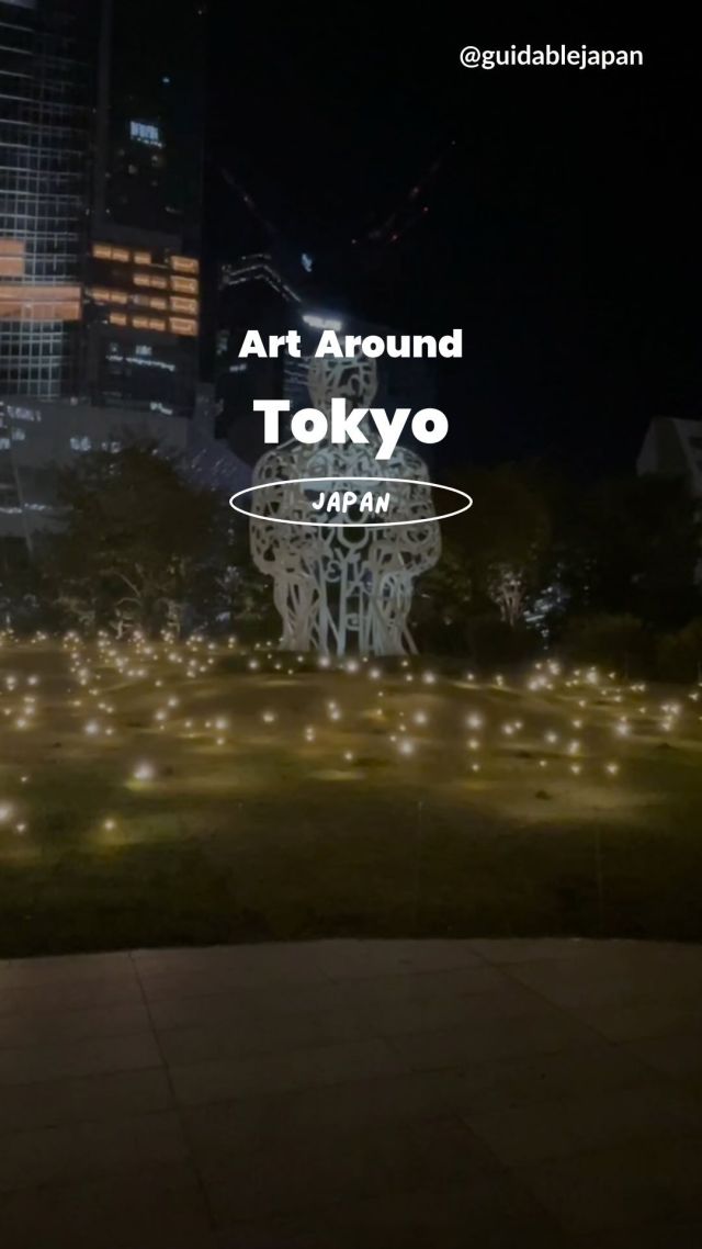 The ✨beautiful✨ thing about Tokyo is the amount of art installations you can find throughout the year. 
These were in Toranomon Hills, the installation is called the Toranomon Light Art which ran from November 2023 till January 2024

Keep an eye👀 out for more art installations around Tokyo

👉Follow @guidablejapan for all the essential info on living in Japan 🇯🇵
👉Tag @guidablejapan and follow us for a chance to be featured on our feed!