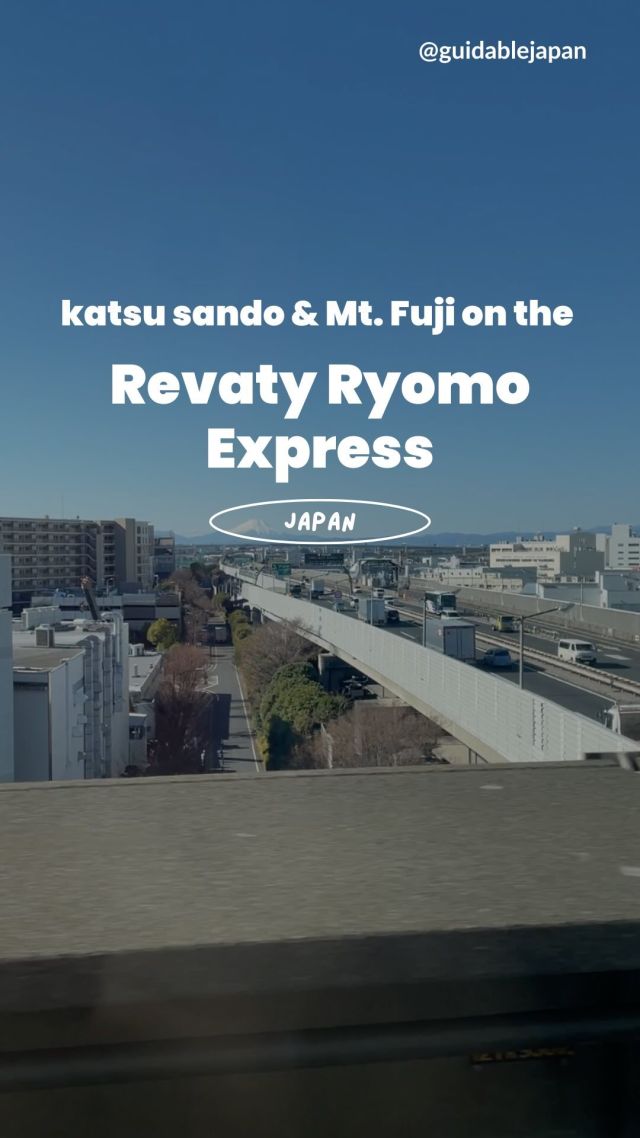 Enjoying a bento 🍱, whether a katsu sando or a nice meal,  while on the express train 🚇 or bullet train 🚅 is a MUST! 

With a ✨sprinkle✨ of a view of Mt. Fuji 🗻and it’s the perfect trip 😊

Be sure to secure a seat on the left-hand side when going to Nikko and on the right-hand side when returning to Tokyo for a chance to see Mt. Fuji 🗻

🚇 Revaty Ryomo Express

👉Follow @guidablejapan for all the essential info o#n living in Japan 🇯🇵
👉Tag @guidablejapan and follow us for a chance to be featured on our feed!